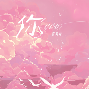 两个肥奶被揉出奶水
