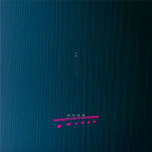 两个肥奶被揉出奶水
